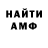 Amphetamine VHQ Dark Undead