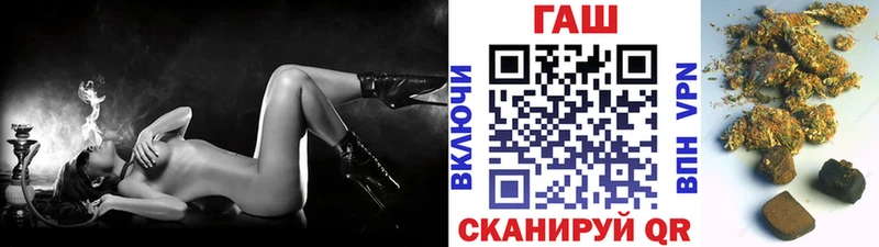 ГАШИШ гарик  купить наркотик  Калач 