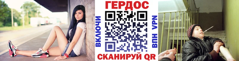 Героин Афган  Калач 