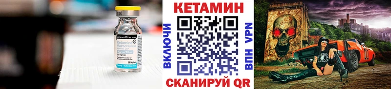 где можно купить   гидра вход  Кетамин ketamine  Калач 