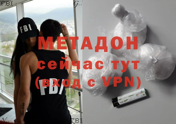 сатива Верхнеуральск