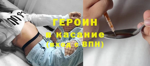 амф Бронницы