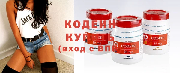бутират Верхний Тагил