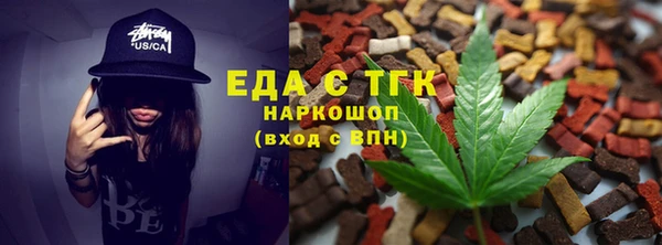 сатива Верхнеуральск