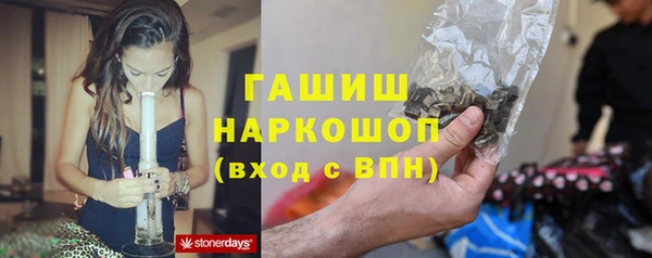 бутират Верхний Тагил