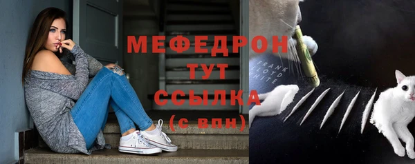 амф Бронницы