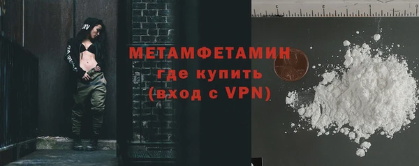 бутират Верхний Тагил