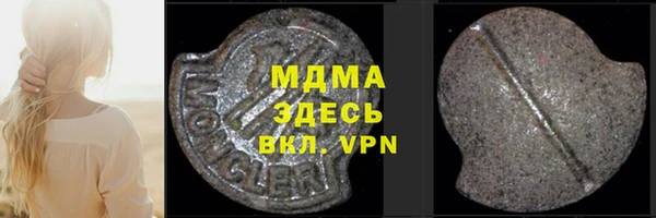 бутират Верхний Тагил