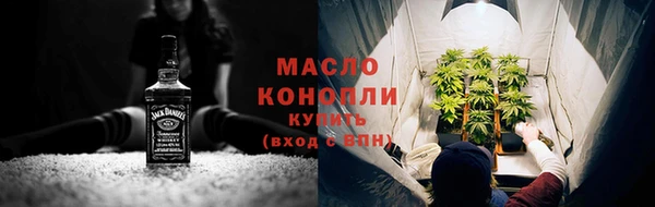 сатива Верхнеуральск