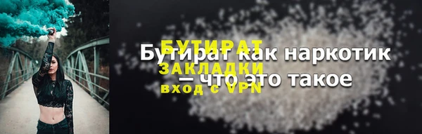 сатива Верхнеуральск