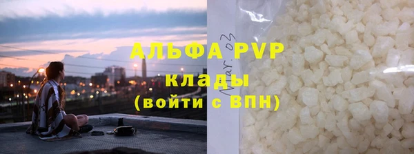 марки lsd Богородск