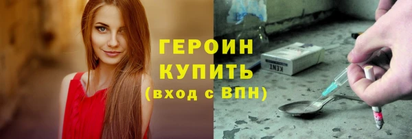 PSILOCYBIN Бородино