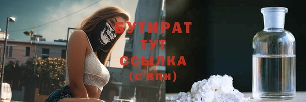 герыч Верея