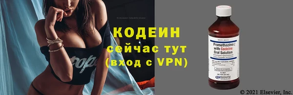 бутират Верхний Тагил