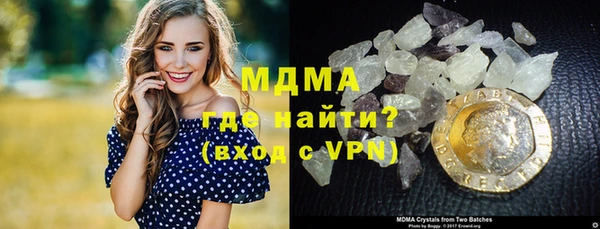 герыч Верея