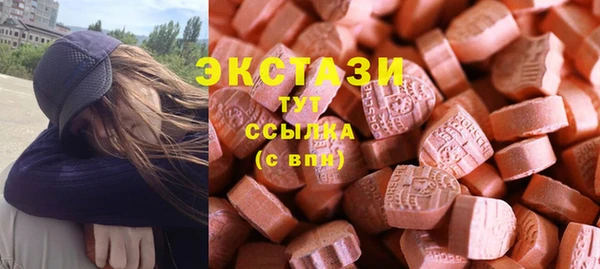 амф Бронницы