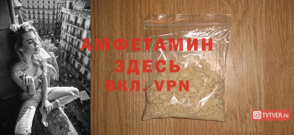 бутират Верхний Тагил