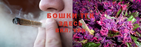 бутират Верхний Тагил