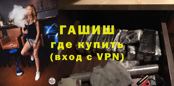 сатива Верхнеуральск