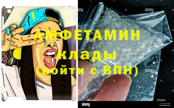 бутират Верхний Тагил
