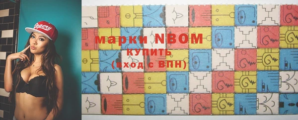 герыч Верея