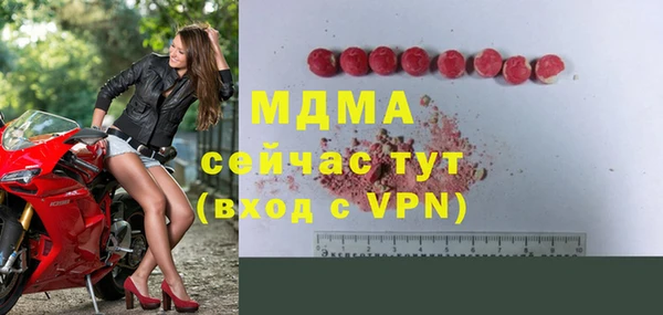 герыч Верея