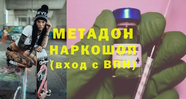 амф Бронницы