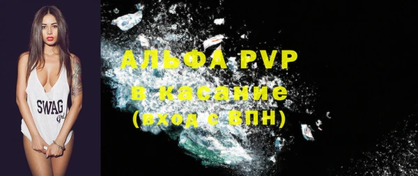сатива Верхнеуральск
