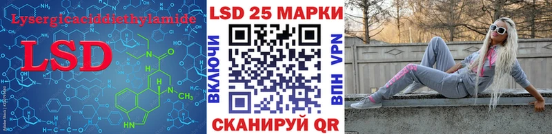Лсд 25 экстази кислота Калач