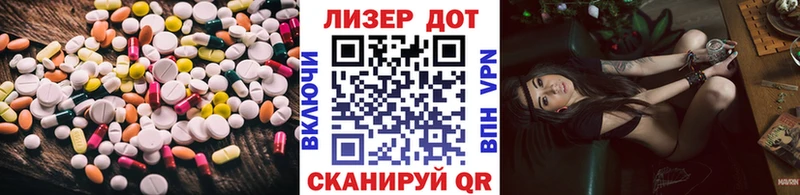 хочу дарк нет наркотические препараты LSD-25 экстази кислота Калач