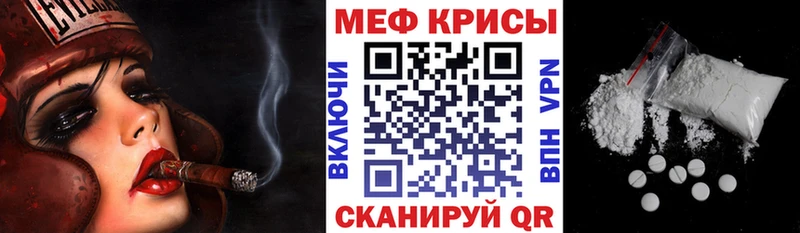 Меф 4 MMC Калач