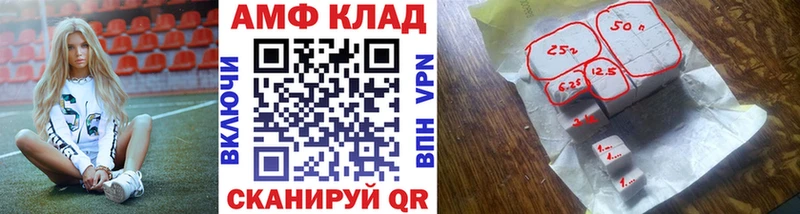 хочу наркоту Калач Метамфетамин витя