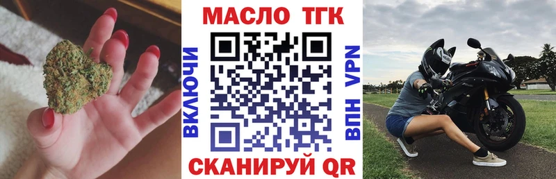 ТГК жижа  хочу наркоту  Калач 